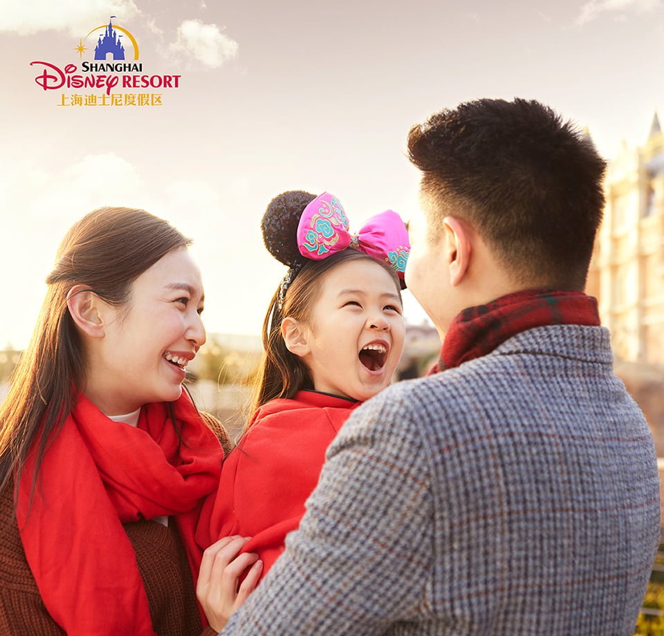 Cover page for Shanghai Disney Resort case study.